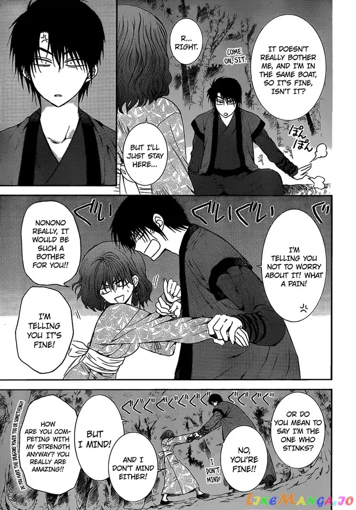 Yona of the Dawn Chapter 123 image 12_optimized